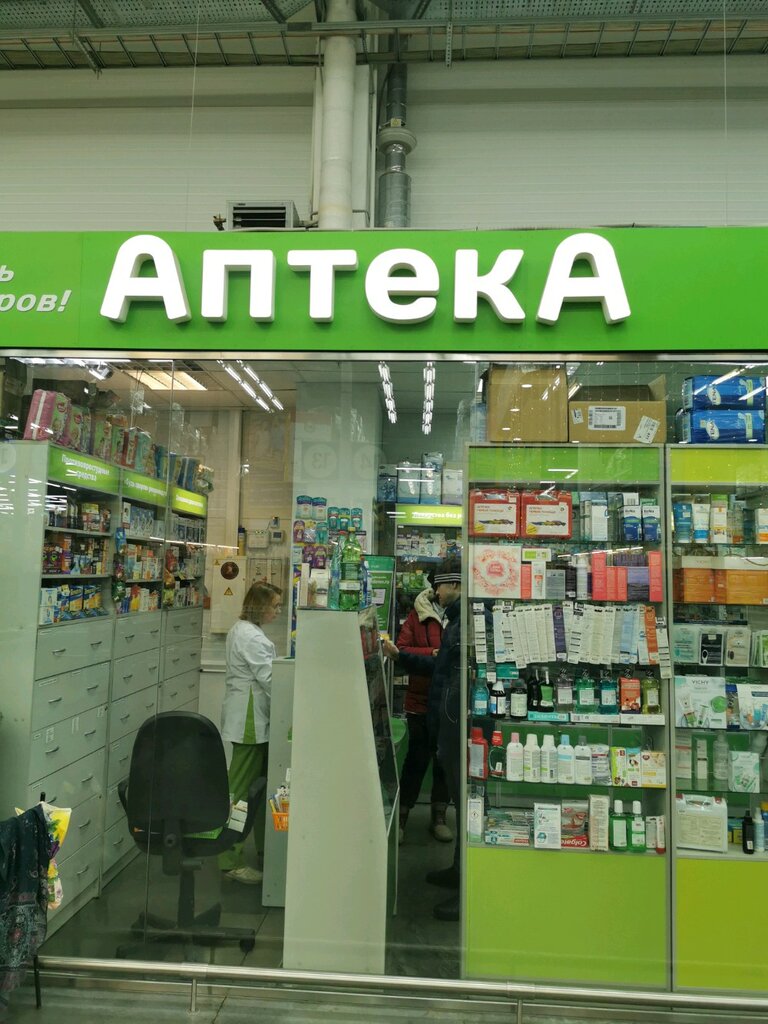 Аптека Будь Здоров, Томск, фото