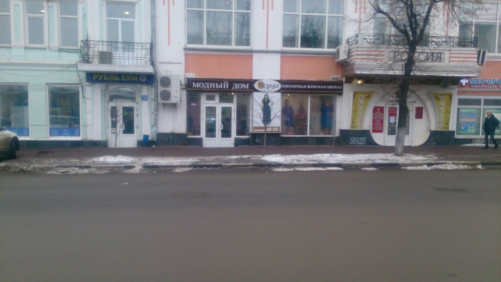 Ульяновск карла маркса 31 10 карта