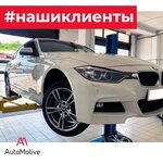 Фото 3 АвтоМотив