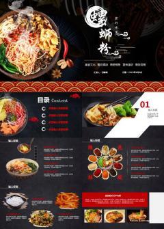 Фото Hotel Raices Aconcagua