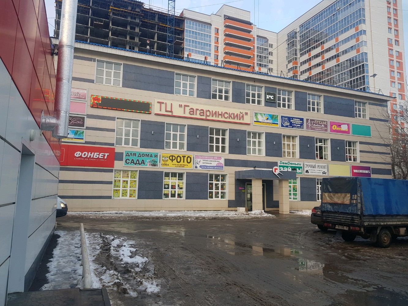 Фото на гагарина ижевск Panorama: Студия маникюра, nail salon, Izhevsk, Gagarina Street, 17 - Yandex Map