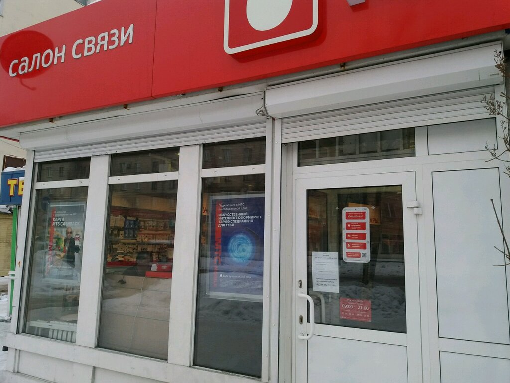 Карта новокузнецк курако