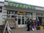 Construction Store (Shaykhantahur District, Oqtepa Residential Area, 1), hipermercado de la construcción