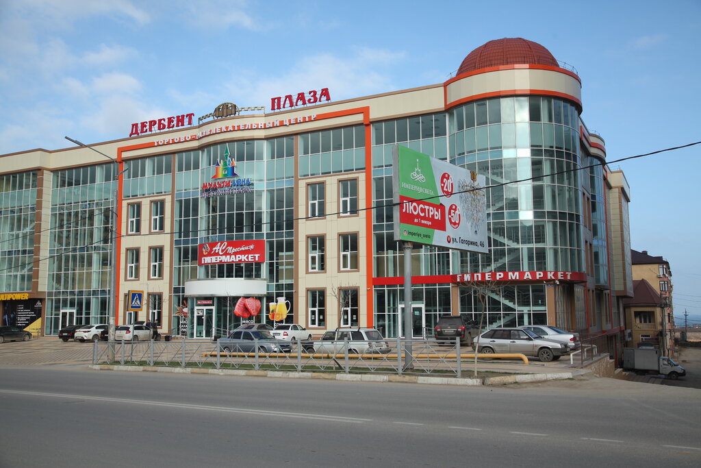 Детский мир ул сальмана 89м дербент фото Derbent Plaza, shopping mall, City of Derbent, ulitsa Salmana, 71Б - Yandex Maps