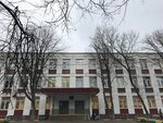 Gbou School No. 1466 named after Nadezhda Rusheva (Yerevanskaya Street, 20к2с2), school