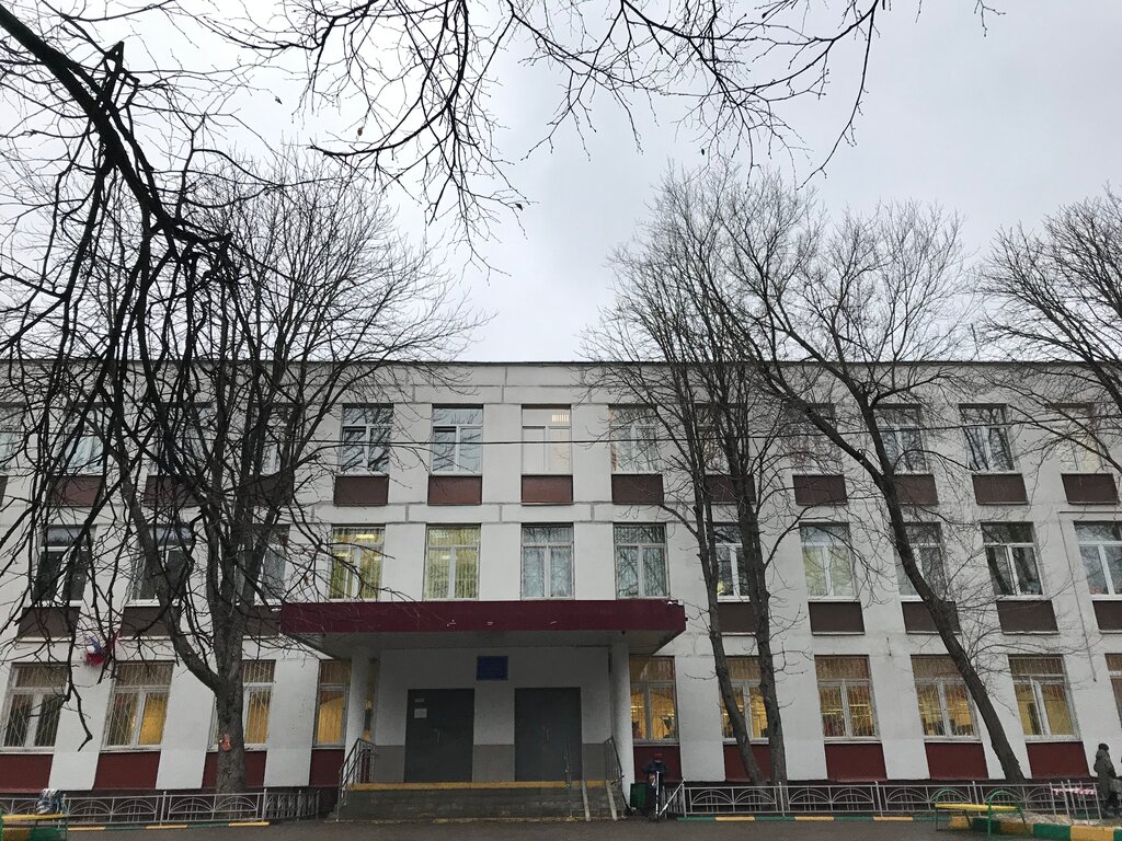 Escuela de enseñanza general Gbou School No. 1466 named after Nadezhda Rusheva, , foto