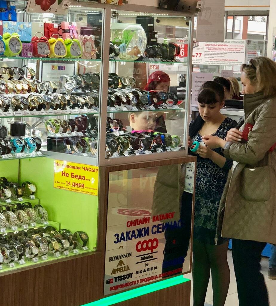 Watch shop Yarmarka Chasov, Shakhty, photo