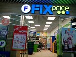 Fix Price (ул. Чичерина, 2), товары для дома в Оренбурге