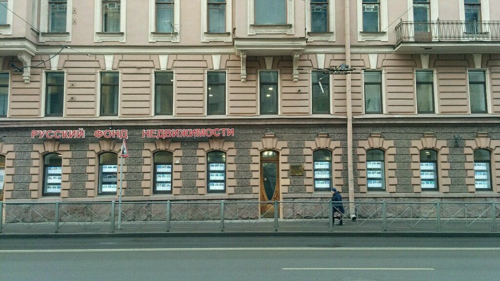 Агентство веста санкт петербург