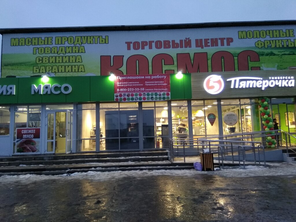 Магазины В Городе Михайлов Рязанская Область