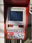 Платёжный терминал (улица Александра Невского, 9), terminal de pago