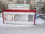 Свежие деликатесы (Chuvash Republic, Cheboksary, Khuzangaya Street), market  Cheboksary'den
