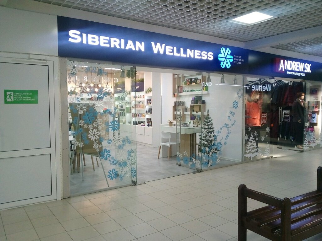 Siberian wellness ул гагарина 99а фото Панорама: Siberian Wellness, товары для здоровья, ул. Гагарина, 99А, Саранск - Я