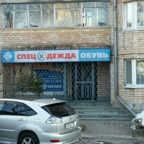 Лада восток владивосток