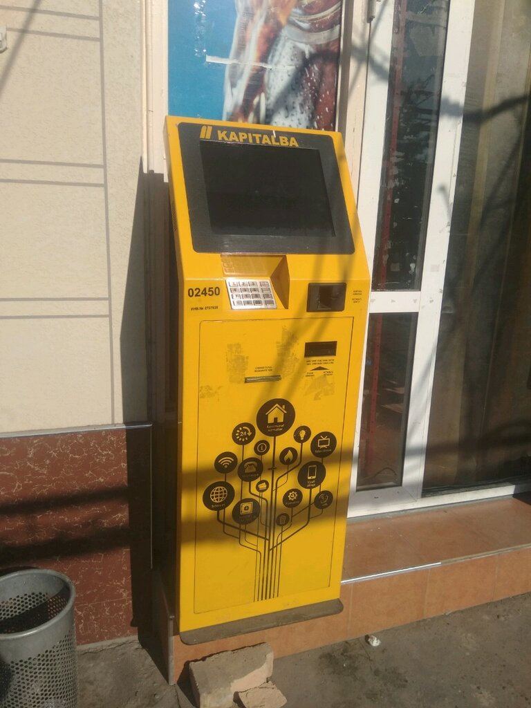 Payment terminal Kapitalbank, Payment Terminal, Tashkent, photo