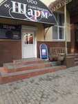 Шарм (ул. Карпова, 10), салон красоты в Калуге