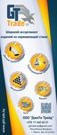 Gt Trade com. Ltd (Minski District, Navadvorski Rural Council, 40/2), metal laminado