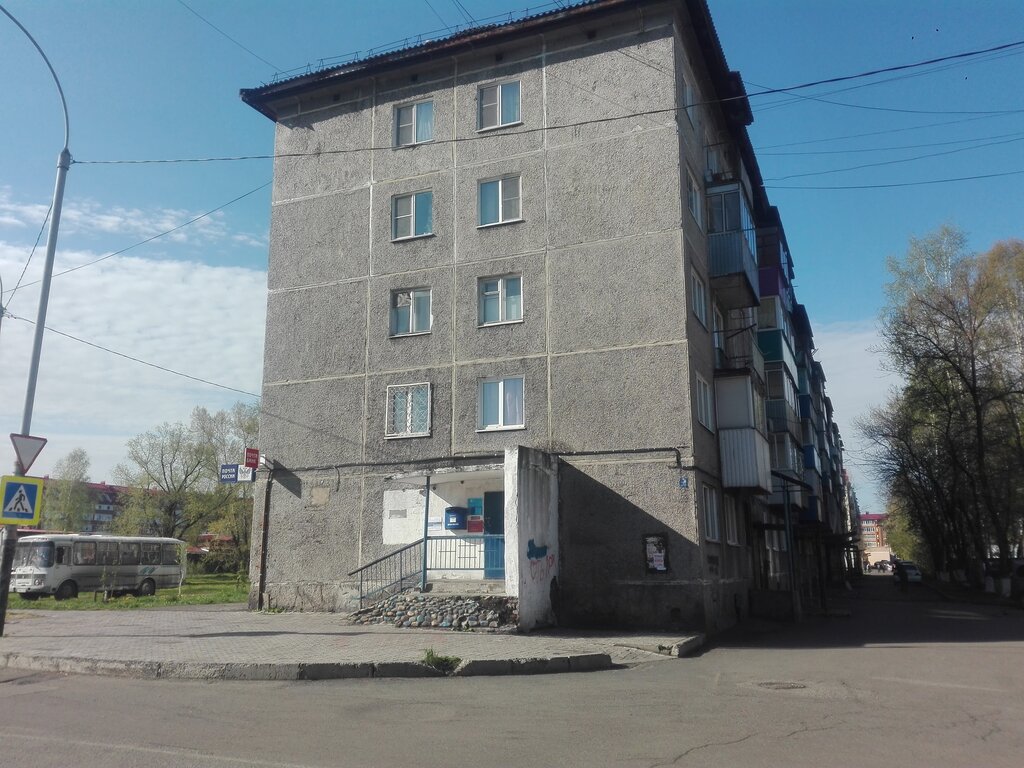 Post office Otdeleniye pochtovoy svyazi Mezhdurechensk 652878, Mezgdurechensk, photo