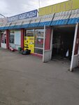 Ателье (Vyatskaya Street, 41Гс2), repair of clothes