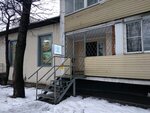 ОПОП ЮАО № 66 (Orekhoviy Boulevard, 7к1), community policing point