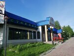Столовая (2-y mikrorayon, 4а) ، كانتين