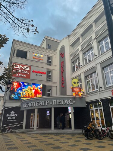 Shopping mall Pegas, Zelenogradsk, photo