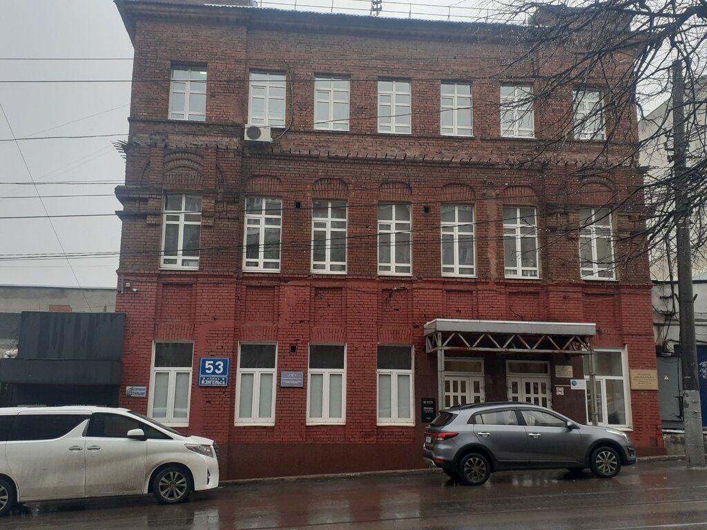 Oficina de organización Отдел водных ресурсов по Тульской области, Московско-Окское бассейновое водное управление, , foto