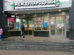 Oriflame (ул. Белы Куна, 3, Санкт-Петербург), магазин парфюмерии и косметики в Санкт‑Петербурге