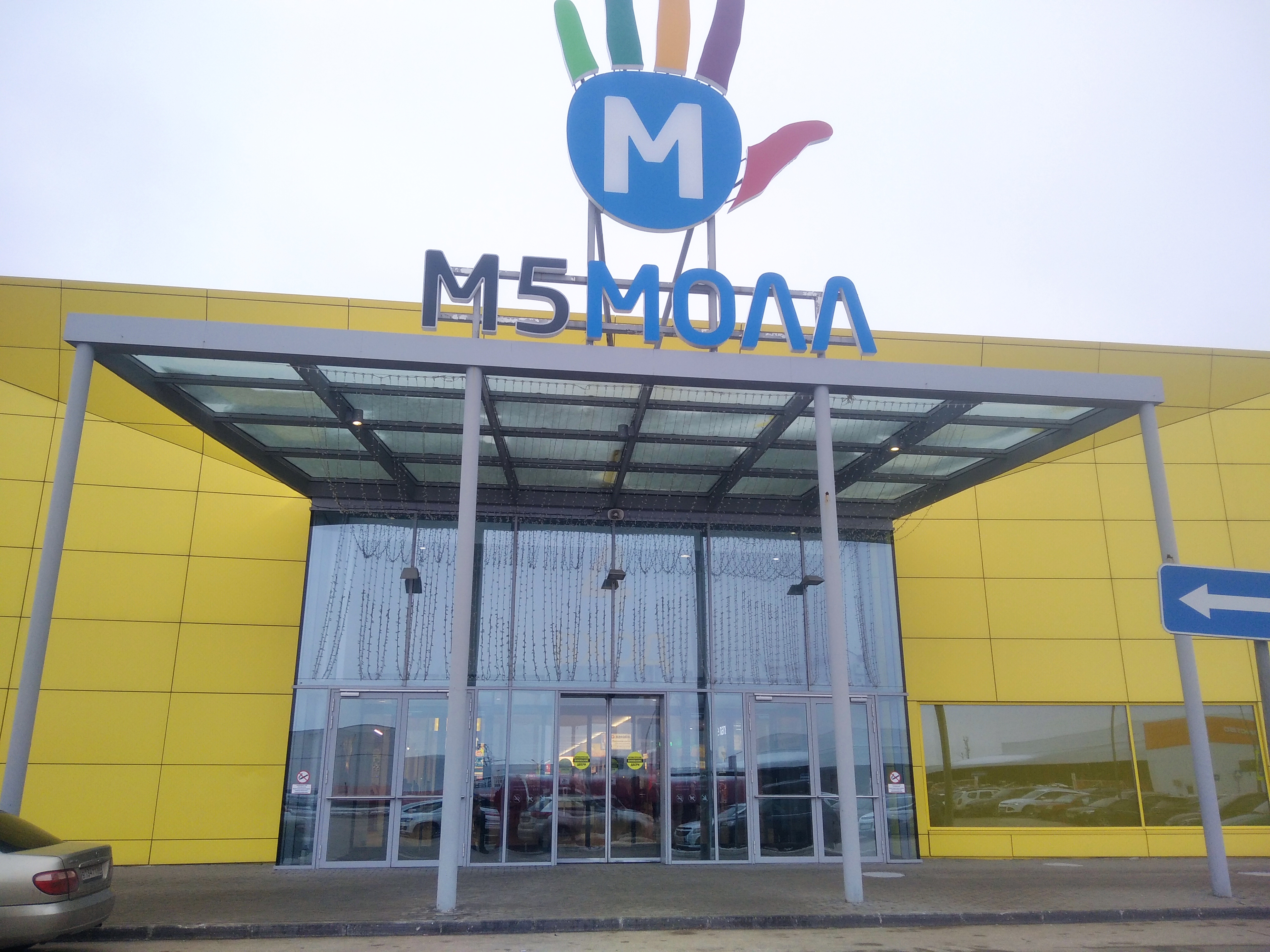 Reviews of Misty park, Ryazan, Moskovskoe Highway, 65А - page 5 - Yandex Maps