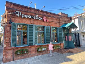 Freken Bok (Turgenevskiy pereulok, 24), cafe