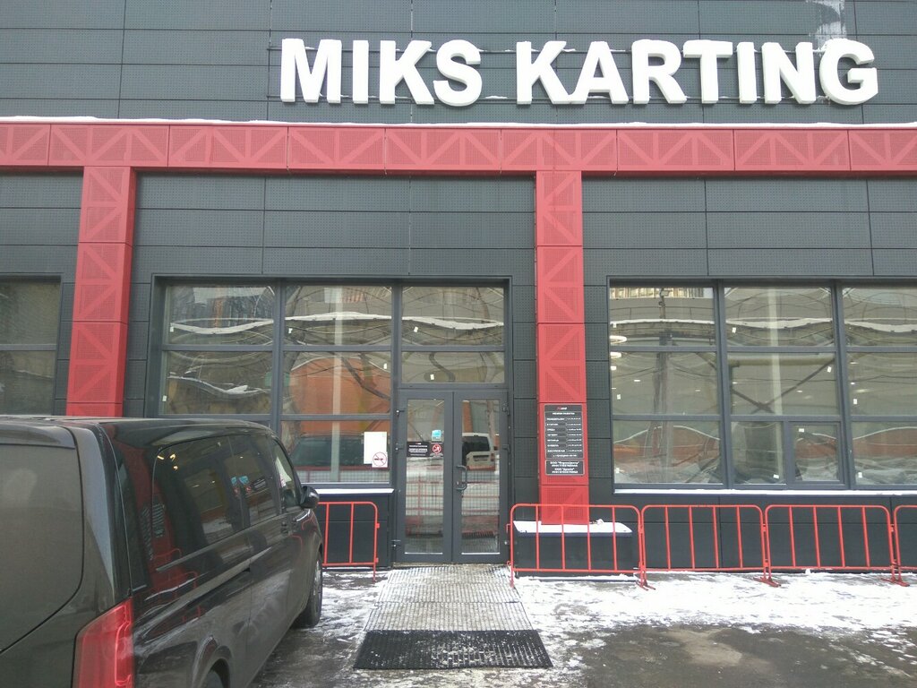 Courses and master classes Aeroflot Miks, Moscow, photo