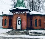 Pit Stop1 (Pushkarskaya ulitsa, 88) ، متجر قطع غيار ولوازم السيارات