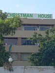 Christman house (Kofi Annan Street, 2), hotel