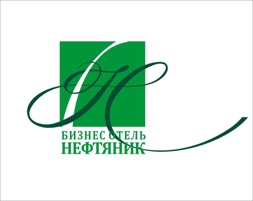 Фото Нефтяник