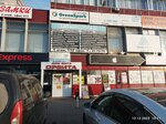 Ремонт часов (Revolyutsionnaya Street, 52) ، تصليح الساعات اليدوية وساعات الحائط