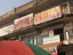 1st Foundation Clinic (Gen. Acheampong High Street, 144) ، مركز طبي، عيادة