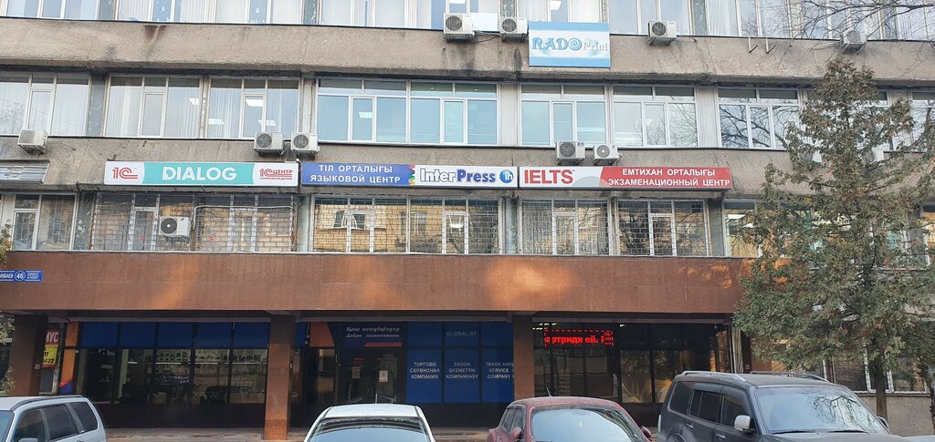 Logistics company Aspan Express, Almaty, photo