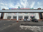 Toys mall (Sharof 12th Drive, 2A), toys and games