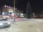 Kristall (Mira Avenue No:19), sinemalar  Omsk'tan