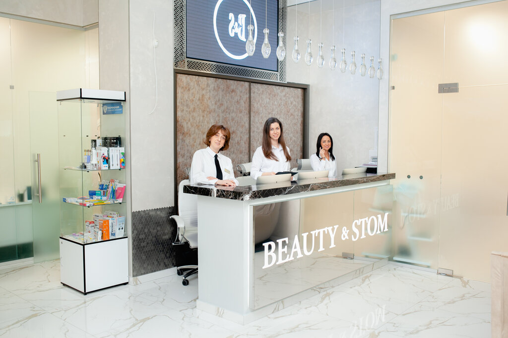 Стоматологическая клиника БьютиСтом, Москва, фото