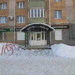 Крути педали 53 (Pskovskaya Street, 23), bicycle shop