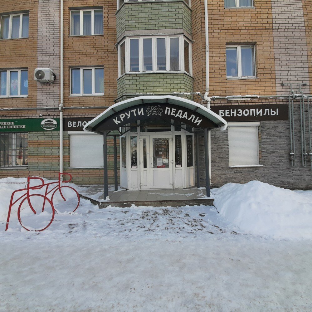 Velodo‘kon Крути педали 53, Velikiy Novgorod, foto