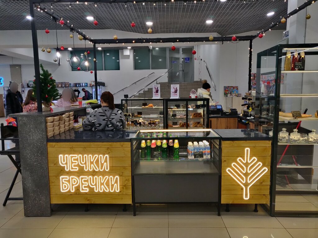 Bakery Чечки бречки, Magnitogorsk, photo