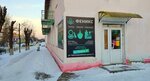 Феникс (ул. Ленина, 26, Вязьма), магазин парфюмерии и косметики в Вязьме