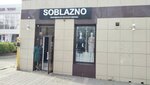 Soblazno (Гребенская ул., 8), магазин одежды в Анапе