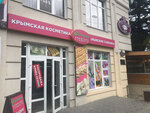 Фисташка (улица Рузвельта, 12А) ، محل بقالة
