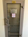 Technodrive (Vavilova Street, 68), equipo industrial