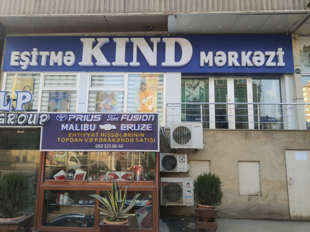 Tibb mərkəzi, klinika Eşitmə Kind Mərkəzi, Bakı, foto