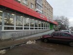5Post (Barrikad Street, 157) ، نقطة تسليم