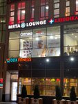 Optik Stories (Miklukho-Maklaya Street, 36А), opticial store